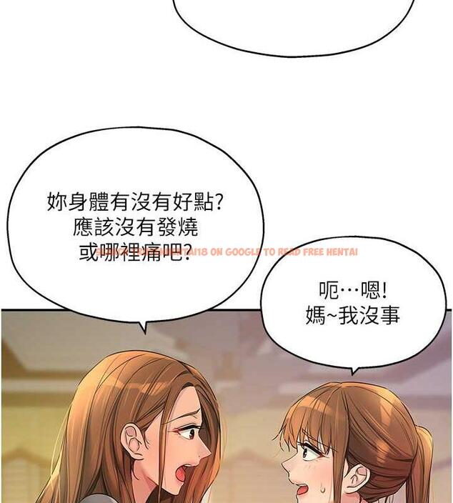 查看漫画洞洞雜貨店 - 第92話-我沒穿奶罩…想看嗎? - sayhentaiz.net中的1857951图片