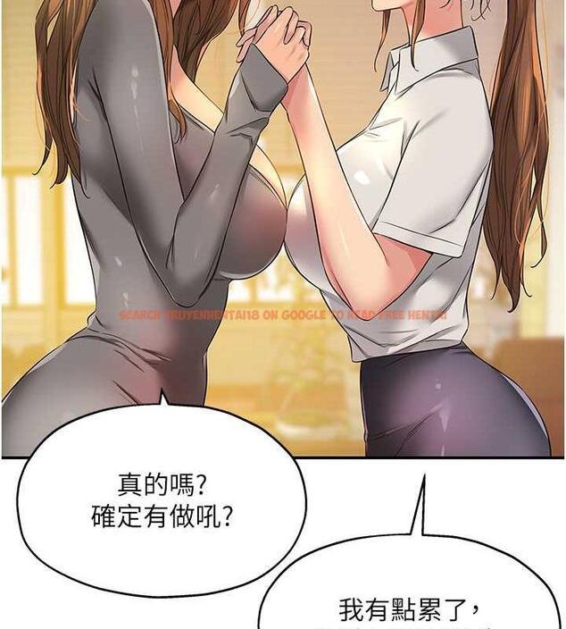 查看漫画洞洞雜貨店 - 第92話-我沒穿奶罩…想看嗎? - sayhentaiz.net中的1857952图片
