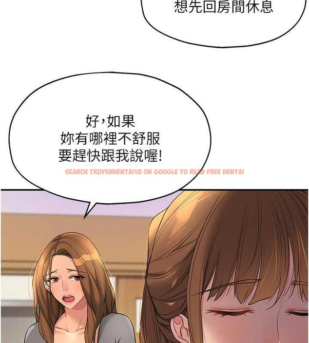 查看漫画洞洞雜貨店 - 第92話-我沒穿奶罩…想看嗎? - sayhentaiz.net中的1857953图片