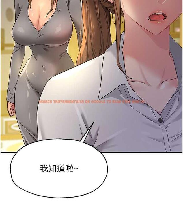 查看漫画洞洞雜貨店 - 第92話-我沒穿奶罩…想看嗎? - sayhentaiz.net中的1857954图片