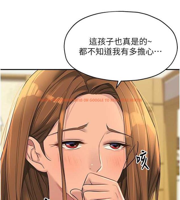 查看漫画洞洞雜貨店 - 第92話-我沒穿奶罩…想看嗎? - sayhentaiz.net中的1857955图片