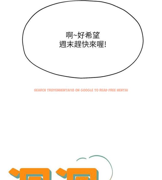 查看漫画洞洞雜貨店 - 第92話-我沒穿奶罩…想看嗎? - sayhentaiz.net中的1857960图片