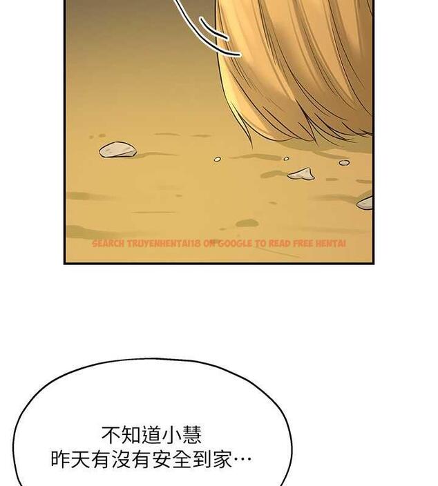 查看漫画洞洞雜貨店 - 第92話-我沒穿奶罩…想看嗎? - sayhentaiz.net中的1857962图片