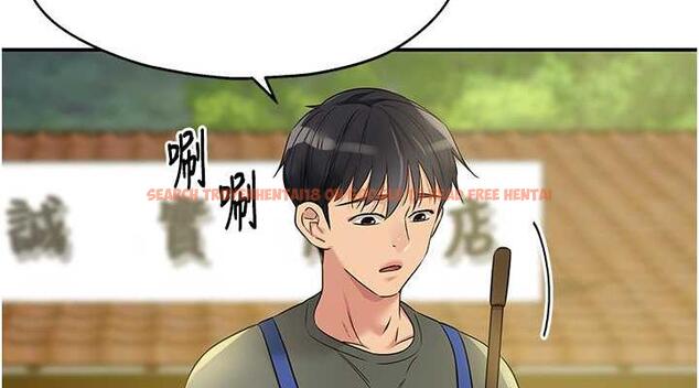 查看漫画洞洞雜貨店 - 第92話-我沒穿奶罩…想看嗎? - sayhentaiz.net中的1857963图片