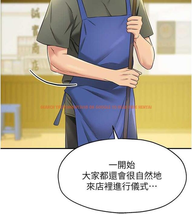 查看漫画洞洞雜貨店 - 第92話-我沒穿奶罩…想看嗎? - sayhentaiz.net中的1857964图片