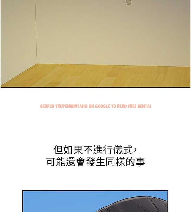 查看漫画洞洞雜貨店 - 第92話-我沒穿奶罩…想看嗎? - sayhentaiz.net中的1857966图片