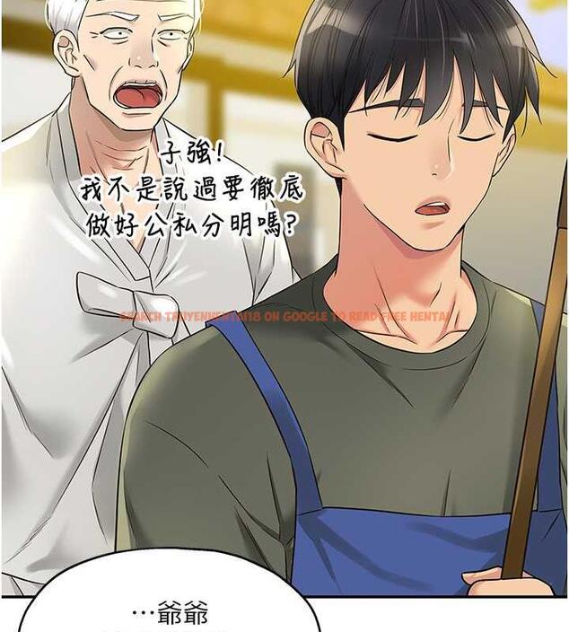 查看漫画洞洞雜貨店 - 第92話-我沒穿奶罩…想看嗎? - sayhentaiz.net中的1857969图片