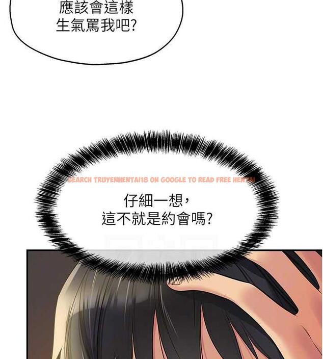 查看漫画洞洞雜貨店 - 第92話-我沒穿奶罩…想看嗎? - sayhentaiz.net中的1857970图片