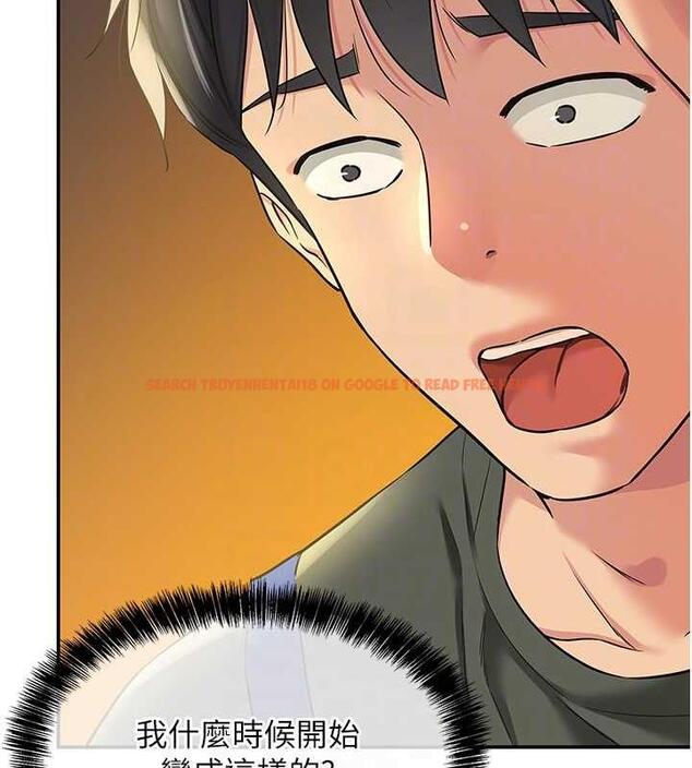 查看漫画洞洞雜貨店 - 第92話-我沒穿奶罩…想看嗎? - sayhentaiz.net中的1857971图片