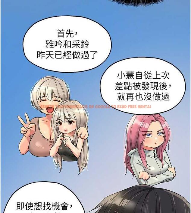 查看漫画洞洞雜貨店 - 第92話-我沒穿奶罩…想看嗎? - sayhentaiz.net中的1857974图片
