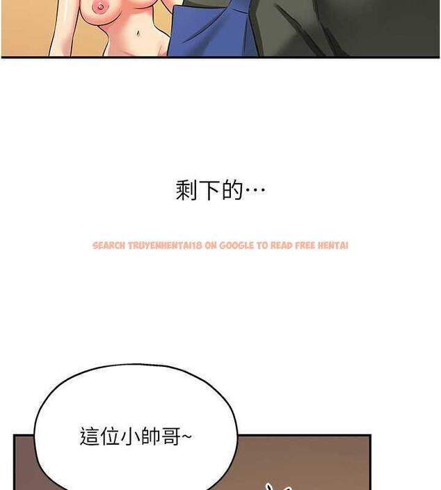 查看漫画洞洞雜貨店 - 第92話-我沒穿奶罩…想看嗎? - sayhentaiz.net中的1857976图片