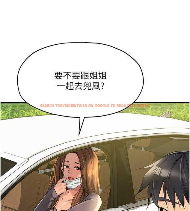 查看漫画洞洞雜貨店 - 第92話-我沒穿奶罩…想看嗎? - sayhentaiz.net中的1857978图片