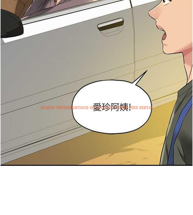 查看漫画洞洞雜貨店 - 第92話-我沒穿奶罩…想看嗎? - sayhentaiz.net中的1857979图片