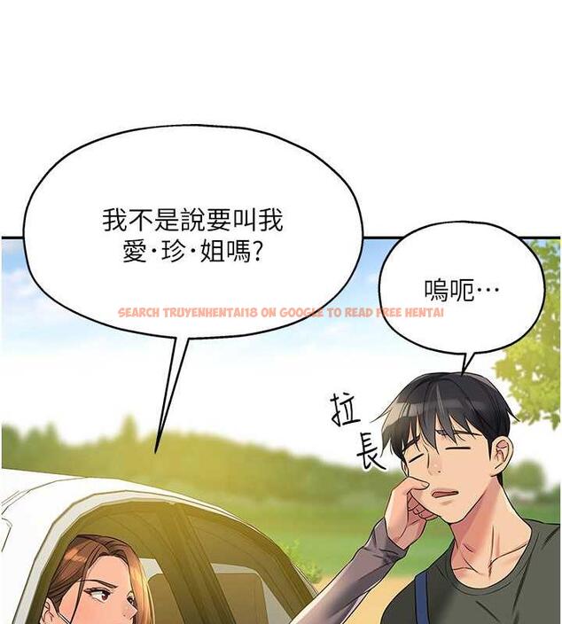 查看漫画洞洞雜貨店 - 第92話-我沒穿奶罩…想看嗎? - sayhentaiz.net中的1857980图片
