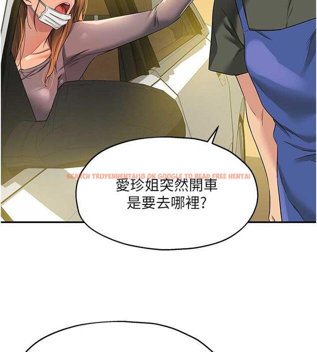 查看漫画洞洞雜貨店 - 第92話-我沒穿奶罩…想看嗎? - sayhentaiz.net中的1857981图片