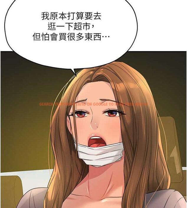 查看漫画洞洞雜貨店 - 第92話-我沒穿奶罩…想看嗎? - sayhentaiz.net中的1857982图片