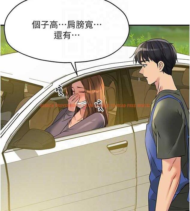 查看漫画洞洞雜貨店 - 第92話-我沒穿奶罩…想看嗎? - sayhentaiz.net中的1857984图片