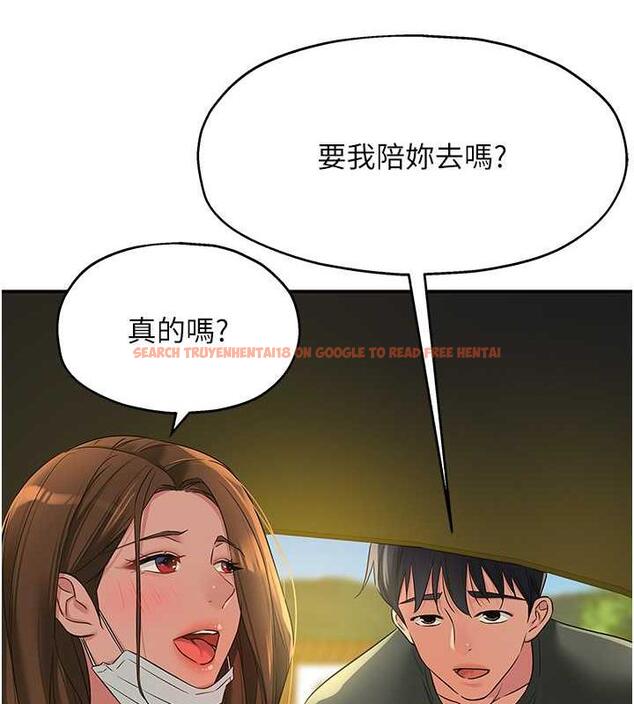 查看漫画洞洞雜貨店 - 第92話-我沒穿奶罩…想看嗎? - sayhentaiz.net中的1857988图片