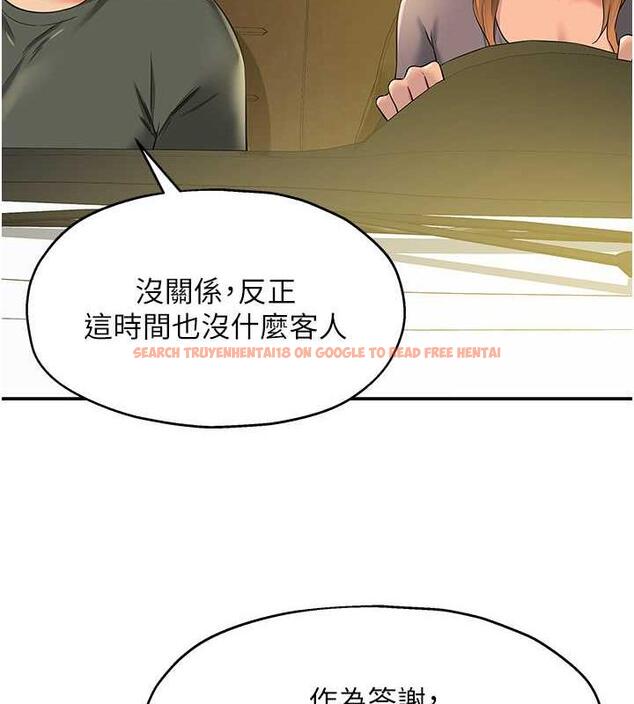查看漫画洞洞雜貨店 - 第92話-我沒穿奶罩…想看嗎? - sayhentaiz.net中的1857991图片