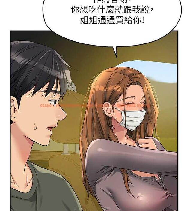 查看漫画洞洞雜貨店 - 第92話-我沒穿奶罩…想看嗎? - sayhentaiz.net中的1857992图片