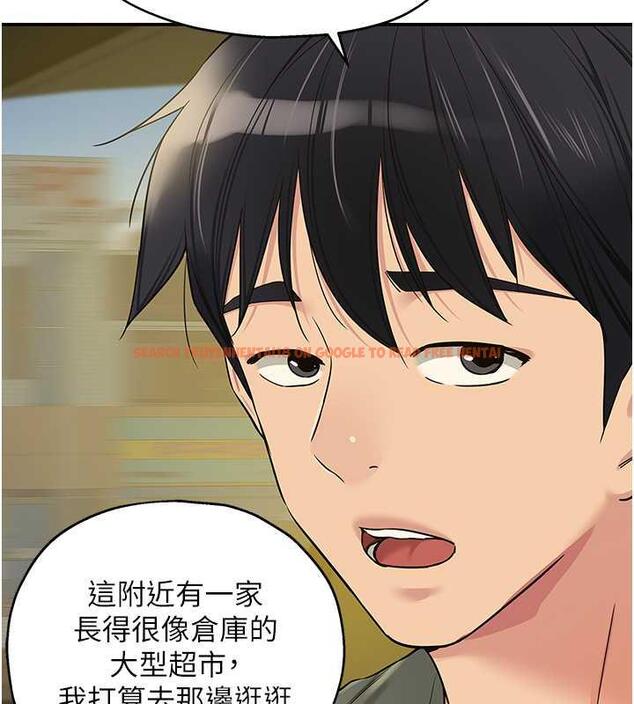 查看漫画洞洞雜貨店 - 第92話-我沒穿奶罩…想看嗎? - sayhentaiz.net中的1857994图片