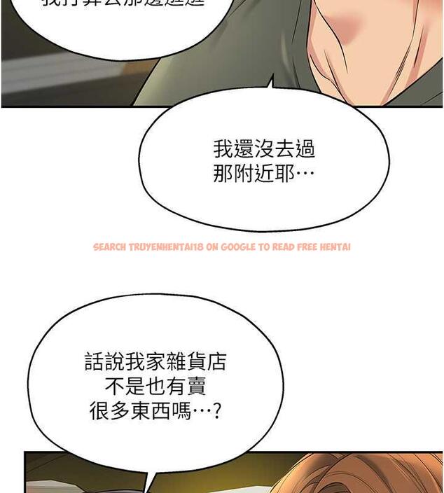 查看漫画洞洞雜貨店 - 第92話-我沒穿奶罩…想看嗎? - sayhentaiz.net中的1857995图片