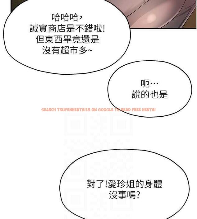 查看漫画洞洞雜貨店 - 第92話-我沒穿奶罩…想看嗎? - sayhentaiz.net中的1857997图片