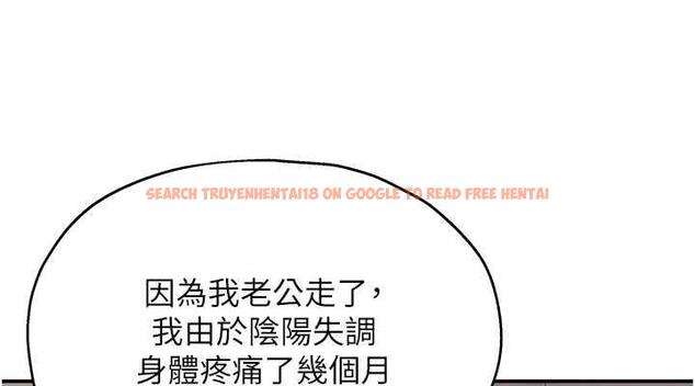 查看漫画洞洞雜貨店 - 第92話-我沒穿奶罩…想看嗎? - sayhentaiz.net中的1858001图片