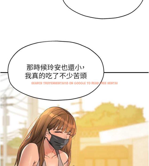 查看漫画洞洞雜貨店 - 第92話-我沒穿奶罩…想看嗎? - sayhentaiz.net中的1858004图片