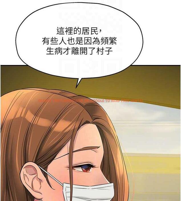 查看漫画洞洞雜貨店 - 第92話-我沒穿奶罩…想看嗎? - sayhentaiz.net中的1858006图片