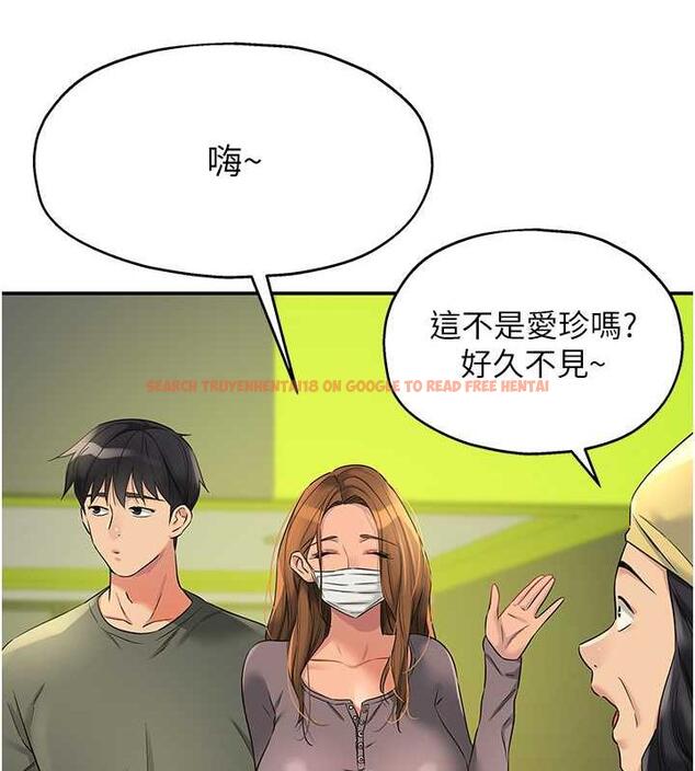 查看漫画洞洞雜貨店 - 第92話-我沒穿奶罩…想看嗎? - sayhentaiz.net中的1858011图片