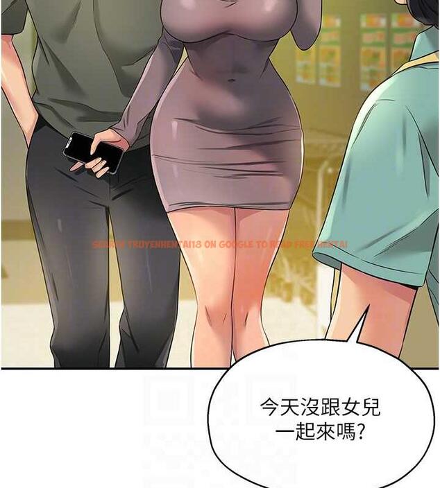 查看漫画洞洞雜貨店 - 第92話-我沒穿奶罩…想看嗎? - sayhentaiz.net中的1858012图片