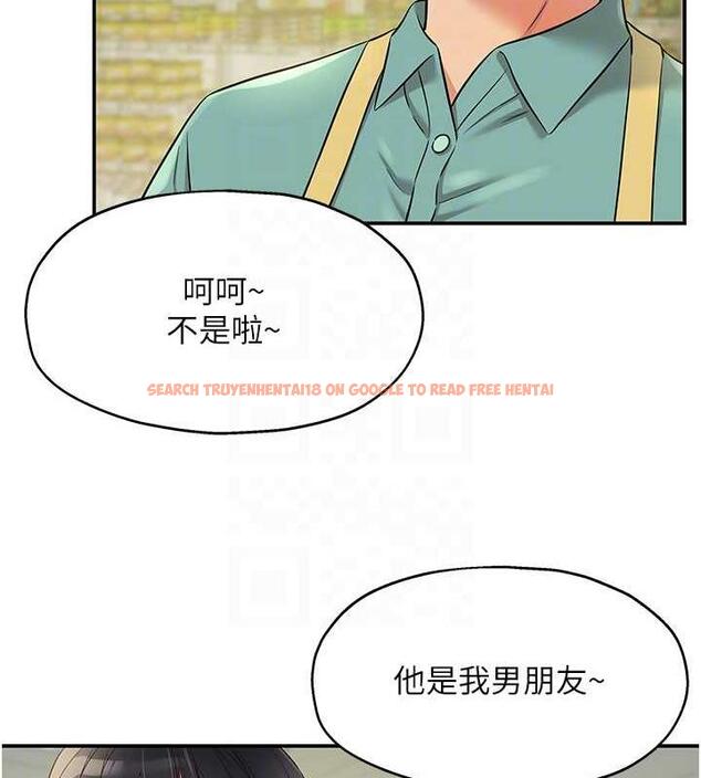 查看漫画洞洞雜貨店 - 第92話-我沒穿奶罩…想看嗎? - sayhentaiz.net中的1858014图片