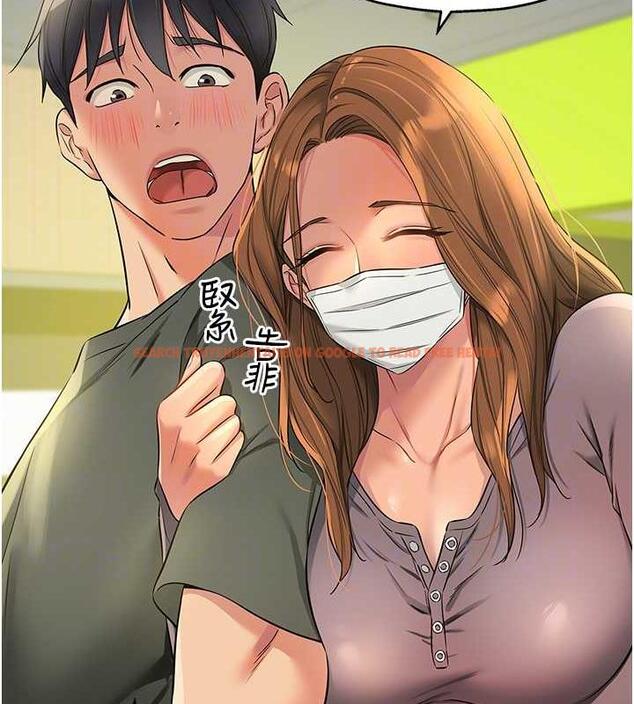 查看漫画洞洞雜貨店 - 第92話-我沒穿奶罩…想看嗎? - sayhentaiz.net中的1858015图片