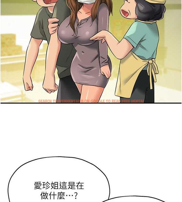 查看漫画洞洞雜貨店 - 第92話-我沒穿奶罩…想看嗎? - sayhentaiz.net中的1858017图片