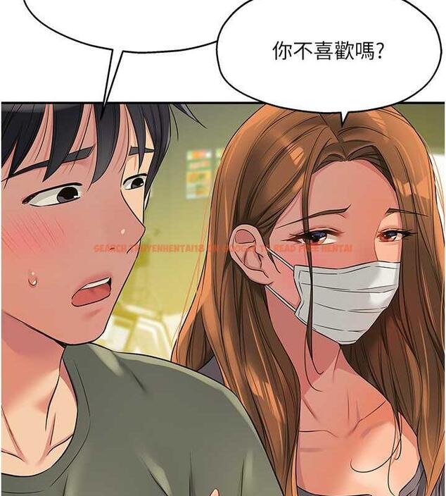 查看漫画洞洞雜貨店 - 第92話-我沒穿奶罩…想看嗎? - sayhentaiz.net中的1858018图片