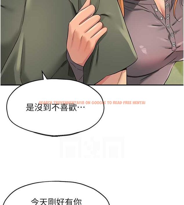 查看漫画洞洞雜貨店 - 第92話-我沒穿奶罩…想看嗎? - sayhentaiz.net中的1858019图片