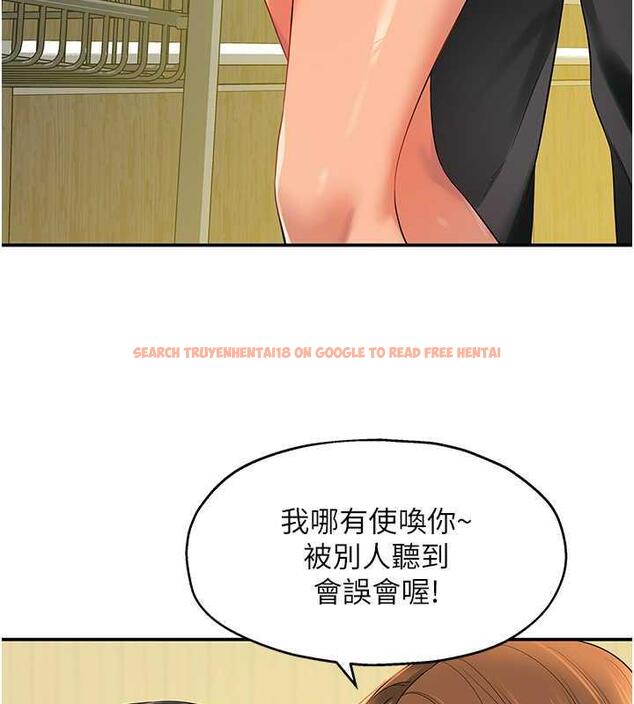查看漫画洞洞雜貨店 - 第92話-我沒穿奶罩…想看嗎? - sayhentaiz.net中的1858022图片