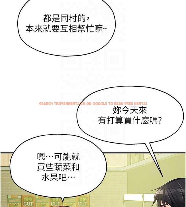 查看漫画洞洞雜貨店 - 第92話-我沒穿奶罩…想看嗎? - sayhentaiz.net中的1858024图片