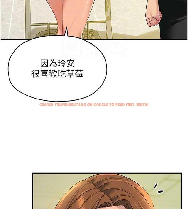 查看漫画洞洞雜貨店 - 第92話-我沒穿奶罩…想看嗎? - sayhentaiz.net中的1858026图片