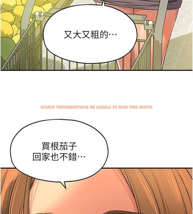 查看漫画洞洞雜貨店 - 第92話-我沒穿奶罩…想看嗎? - sayhentaiz.net中的1858030图片