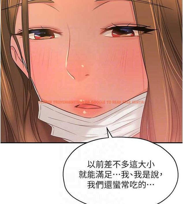 查看漫画洞洞雜貨店 - 第92話-我沒穿奶罩…想看嗎? - sayhentaiz.net中的1858031图片