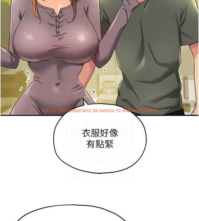查看漫画洞洞雜貨店 - 第92話-我沒穿奶罩…想看嗎? - sayhentaiz.net中的1858033图片
