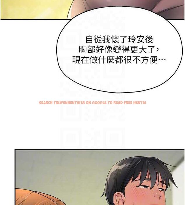 查看漫画洞洞雜貨店 - 第92話-我沒穿奶罩…想看嗎? - sayhentaiz.net中的1858038图片