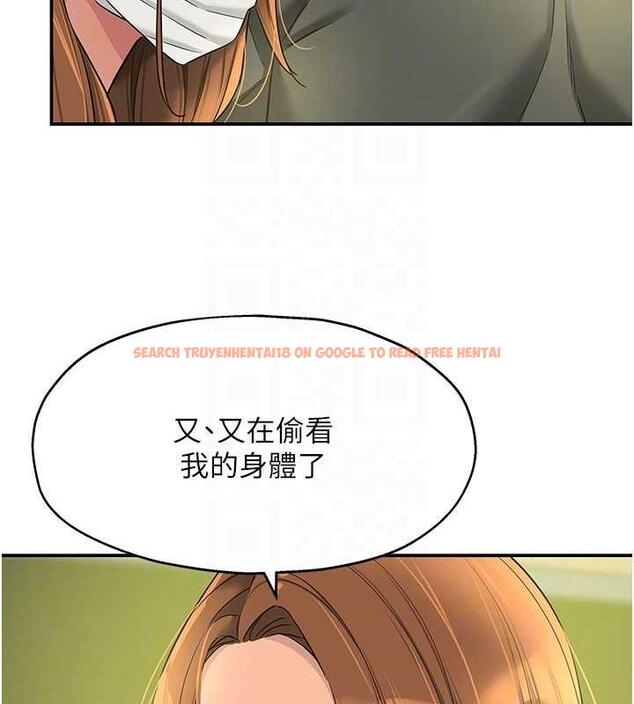 查看漫画洞洞雜貨店 - 第92話-我沒穿奶罩…想看嗎? - sayhentaiz.net中的1858040图片