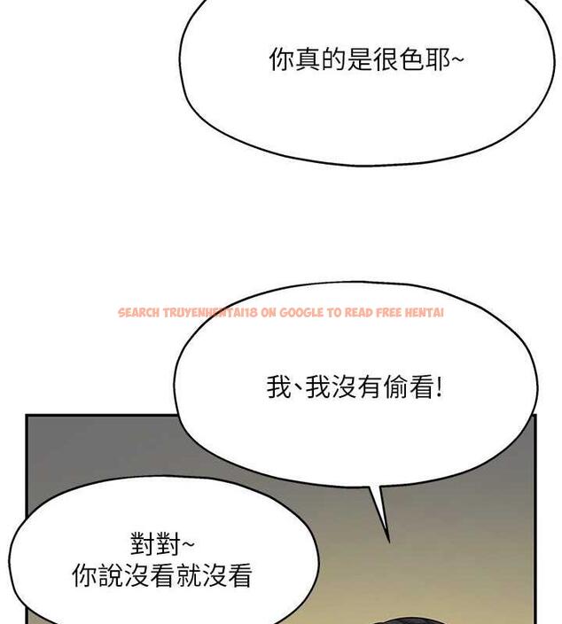 查看漫画洞洞雜貨店 - 第92話-我沒穿奶罩…想看嗎? - sayhentaiz.net中的1858042图片