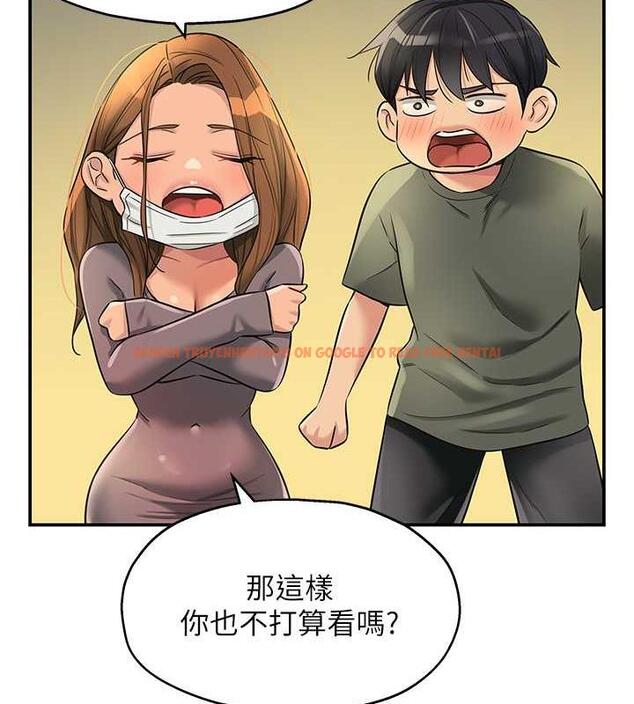 查看漫画洞洞雜貨店 - 第92話-我沒穿奶罩…想看嗎? - sayhentaiz.net中的1858043图片