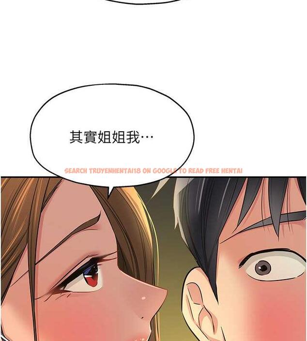 查看漫画洞洞雜貨店 - 第92話-我沒穿奶罩…想看嗎? - sayhentaiz.net中的1858044图片