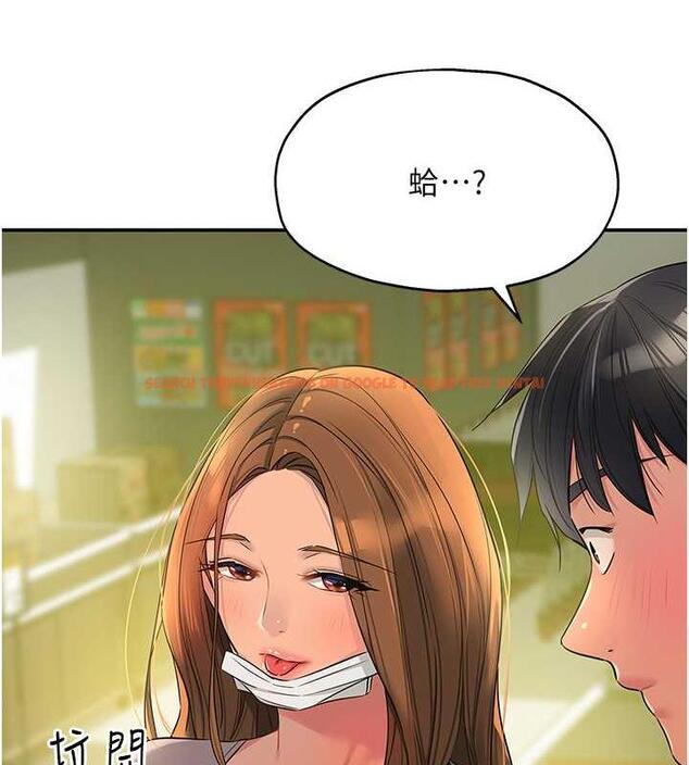 查看漫画洞洞雜貨店 - 第92話-我沒穿奶罩…想看嗎? - sayhentaiz.net中的1858046图片