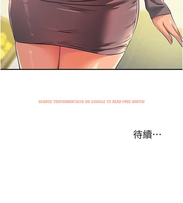 查看漫画洞洞雜貨店 - 第92話-我沒穿奶罩…想看嗎? - sayhentaiz.net中的1858048图片